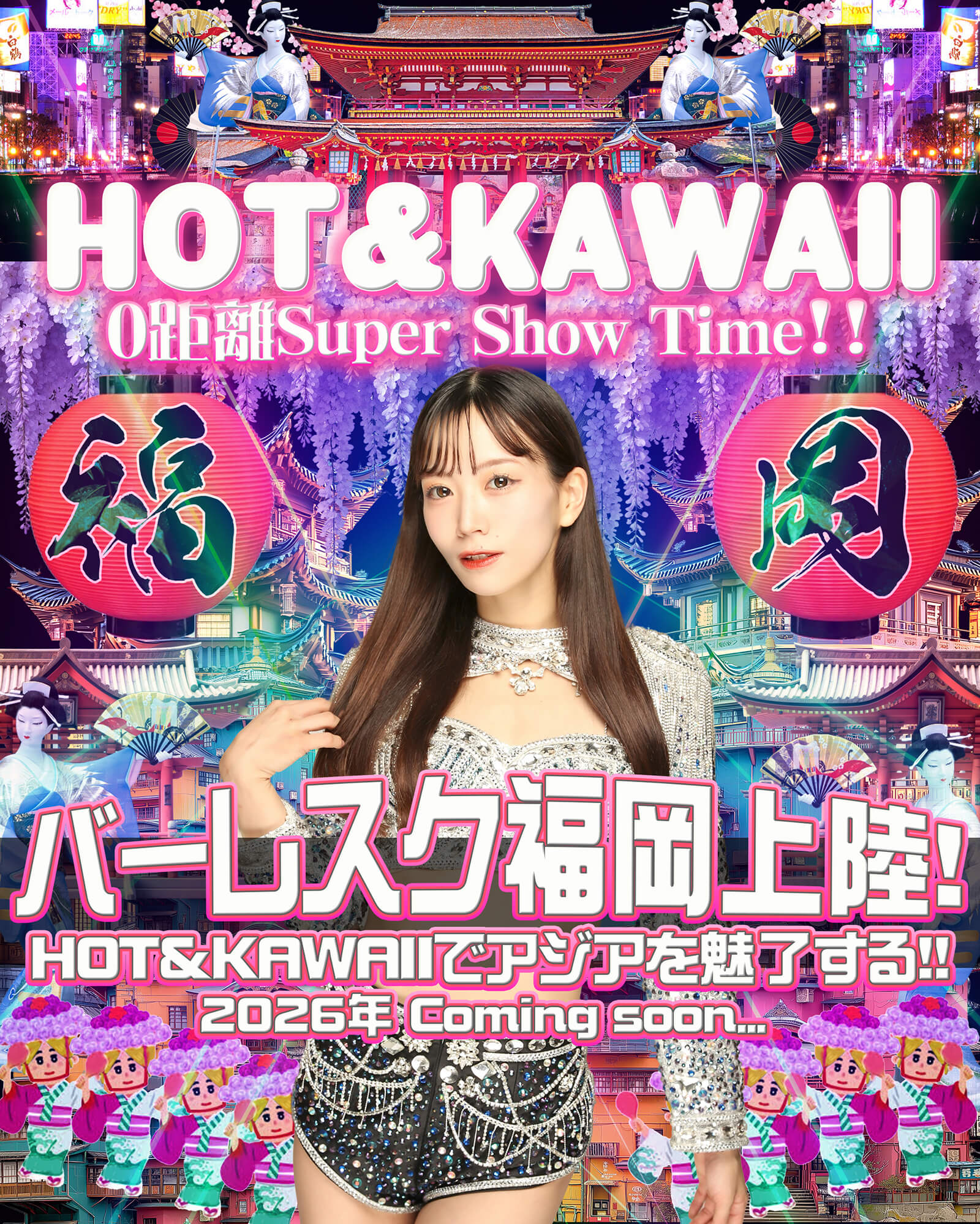 Burlesque 福岡上陸！